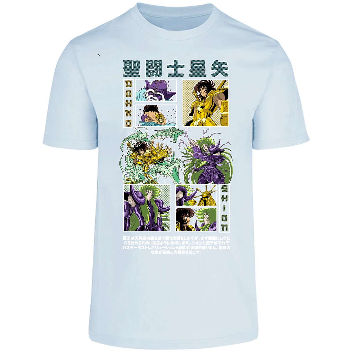 Playera Dragon Ball Dohko Libra para Adulto 1
