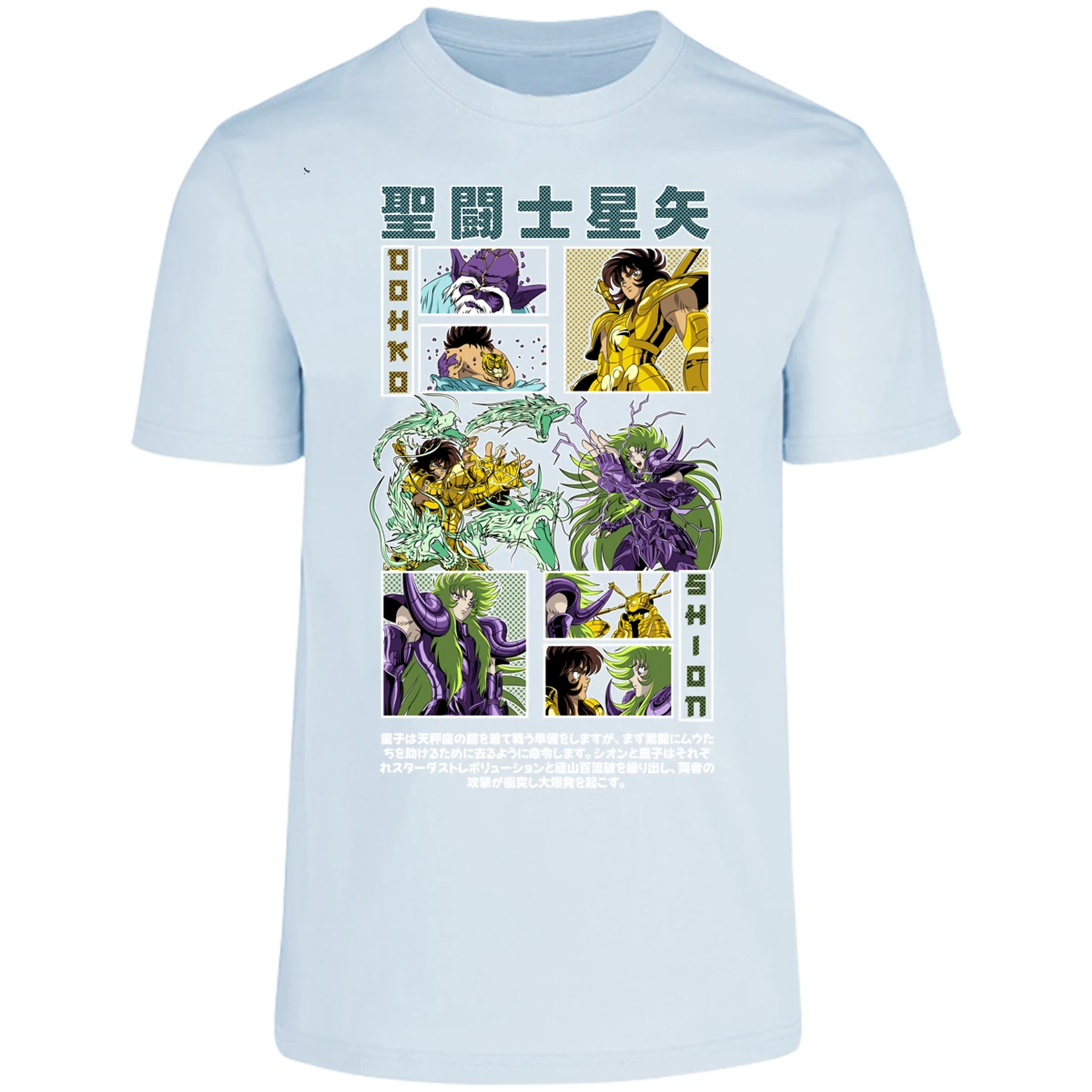 Playera Dragon Ball Dohko Libra para Adulto 1