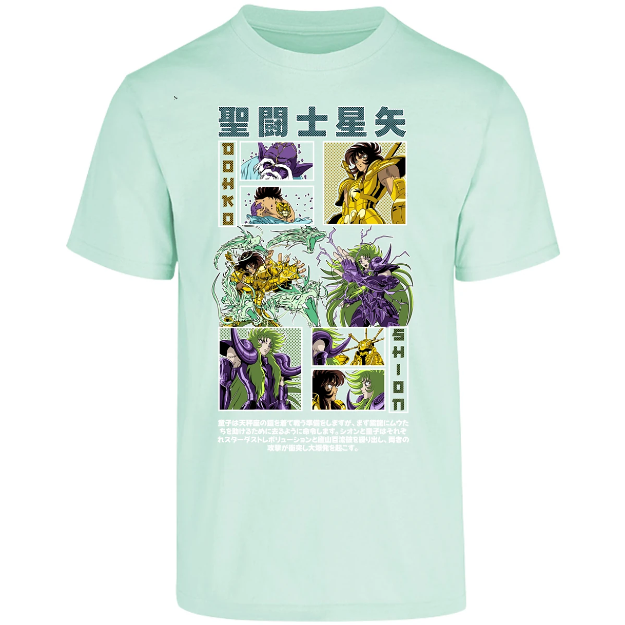 Playera Dragon Ball Dohko Libra para Adulto 7