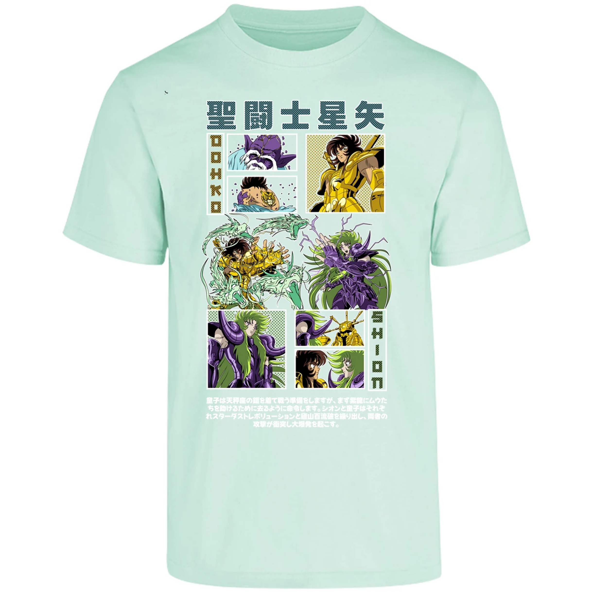 Playera Dragon Ball Dohko Libra para Adulto 7