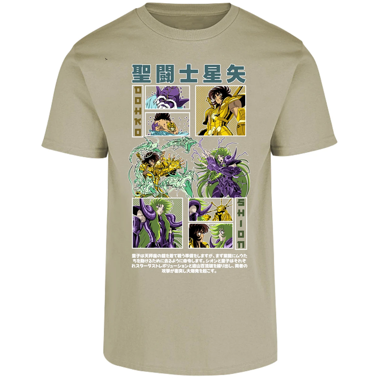 Playera Dragon Ball Dohko Libra para Adulto 17