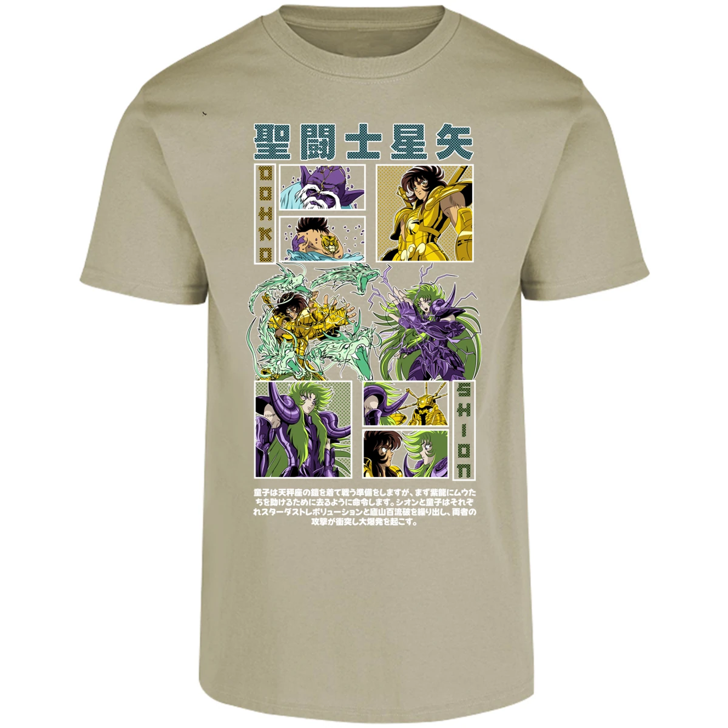 Playera Dragon Ball Dohko Libra para Adulto 17