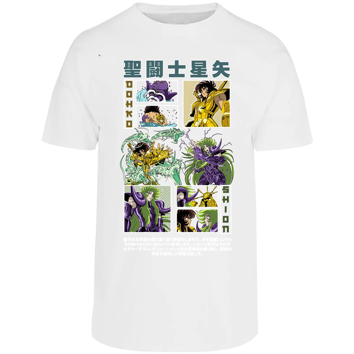 Playera Dragon Ball Dohko Libra para Adulto 2