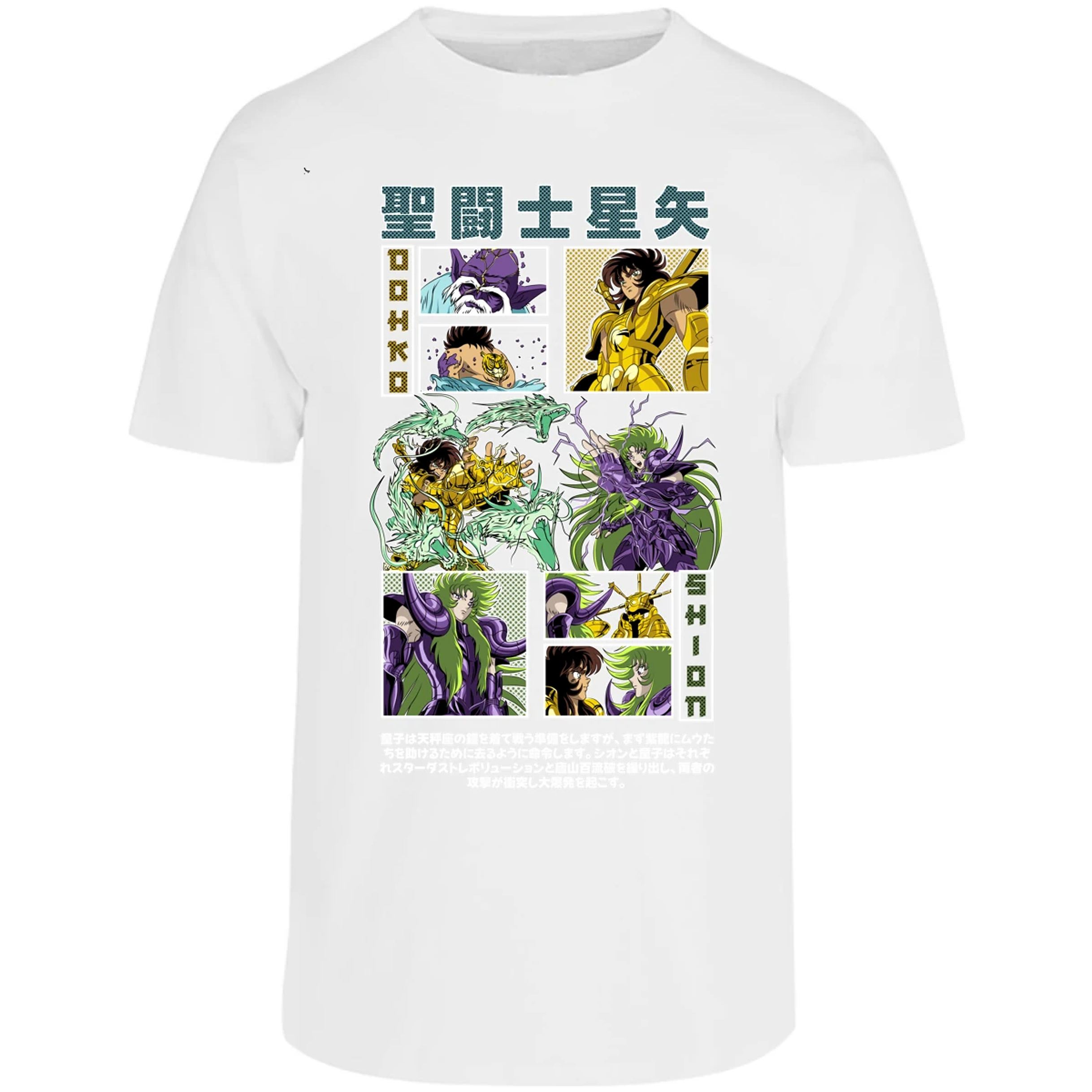 Playera Dragon Ball Dohko Libra para Adulto 2