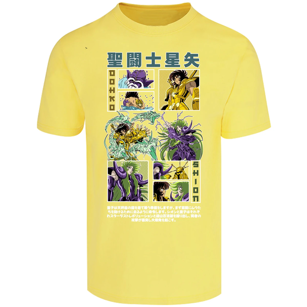 Playera Dragon Ball Dohko Libra para Adulto 13