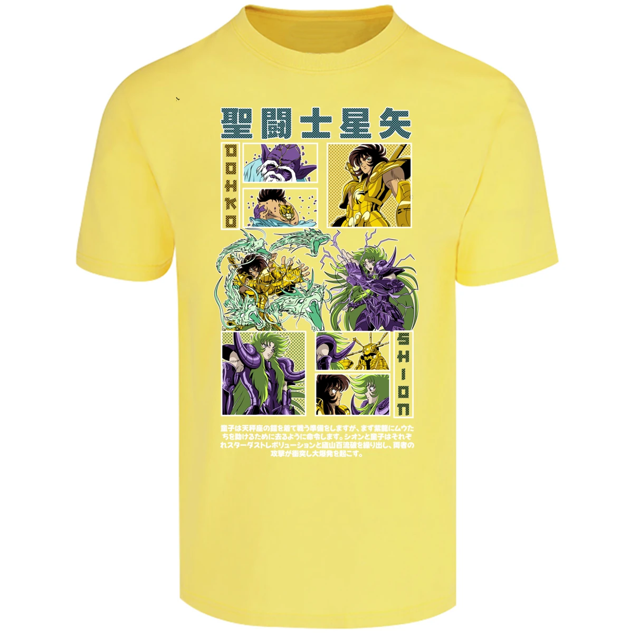 Playera Dragon Ball Dohko Libra para Adulto 13