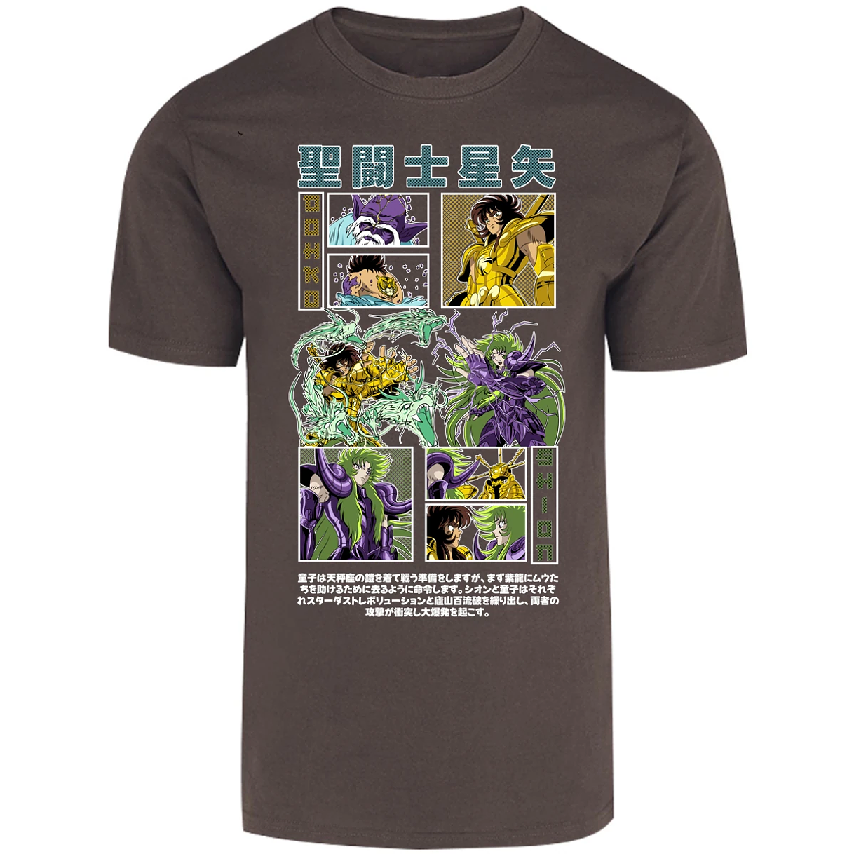 Playera Dragon Ball Dohko Libra para Adulto 6