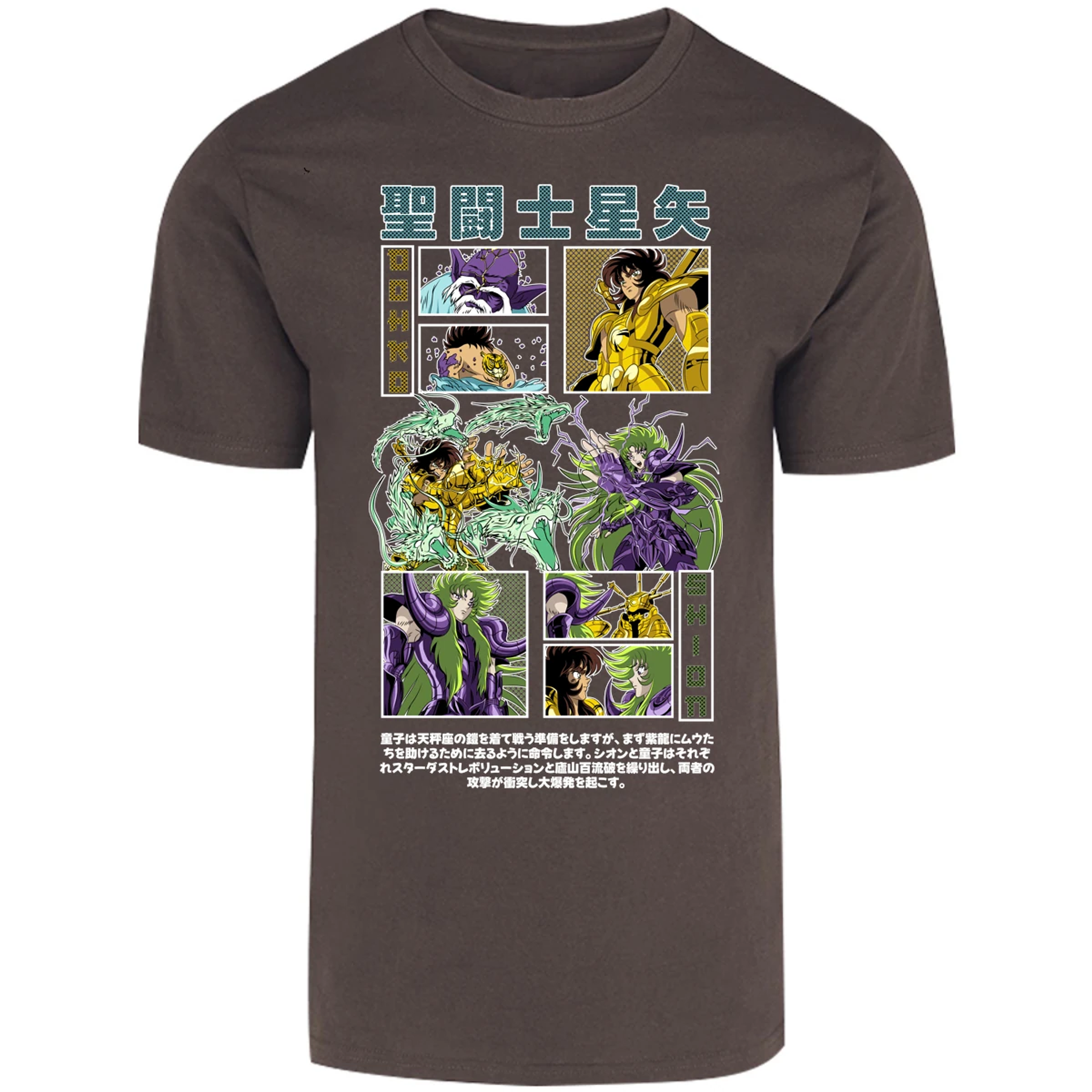 Playera Dragon Ball Dohko Libra para Adulto 6