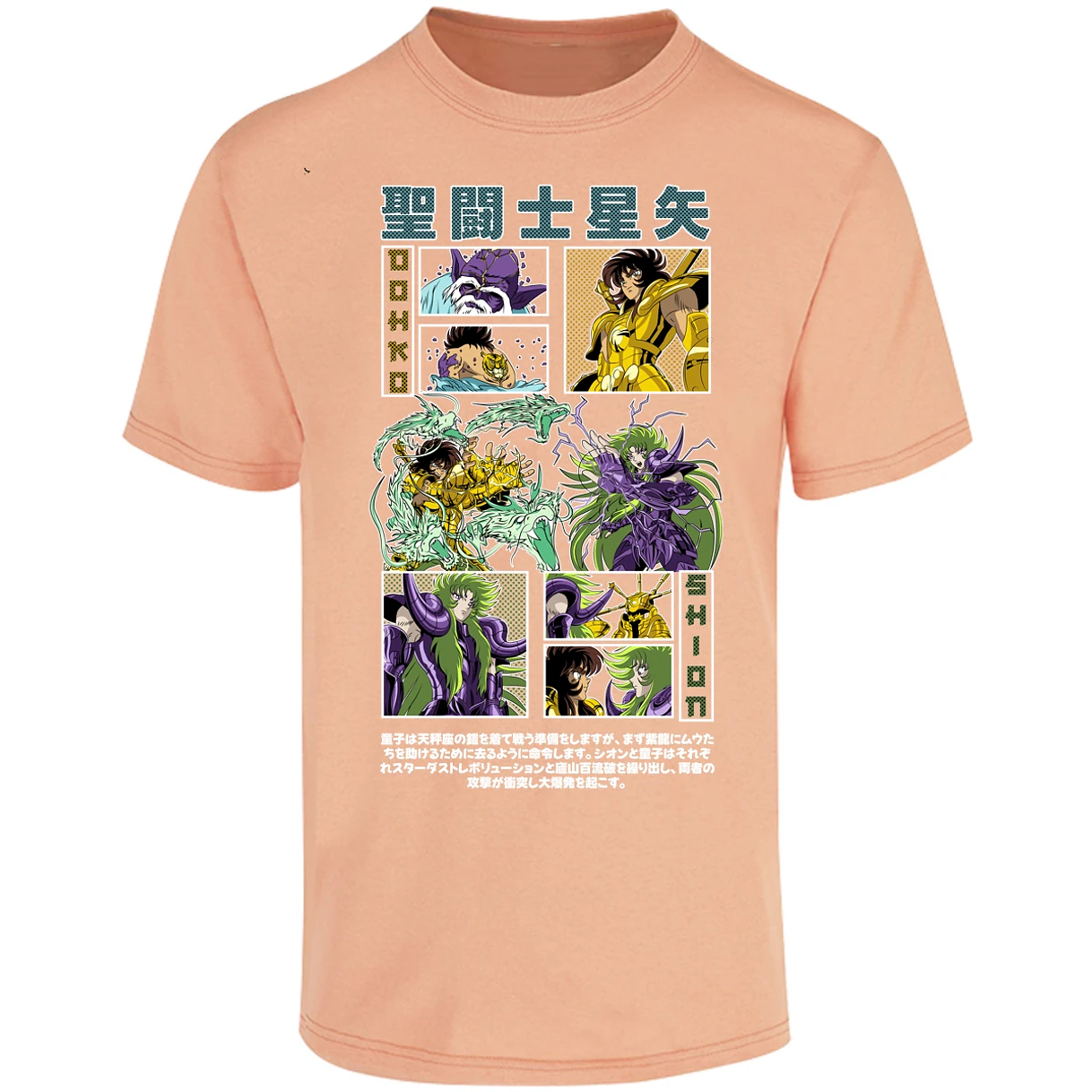 Playera Dragon Ball Dohko Libra para Adulto 21