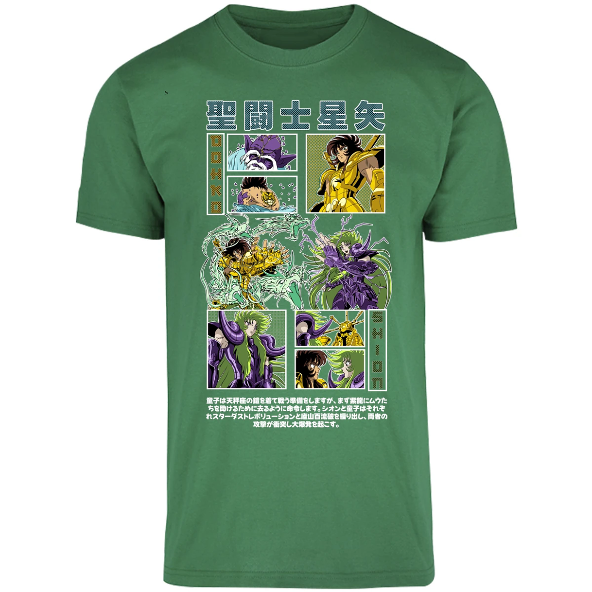 Playera Dragon Ball Dohko Libra para Adulto 18