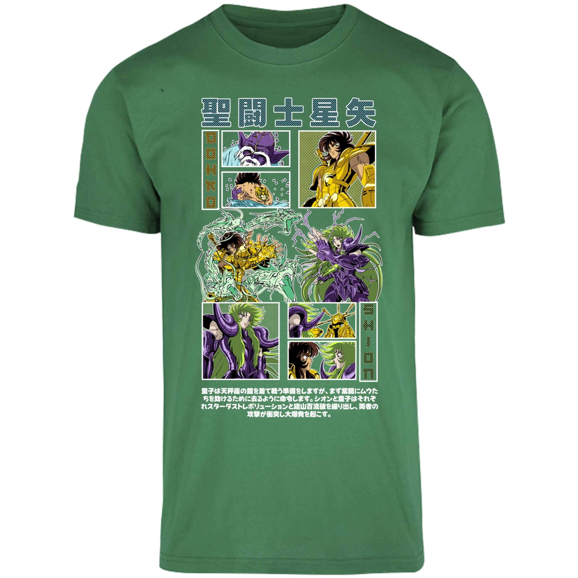 Playera Dragon Ball Dohko Libra para Adulto 18