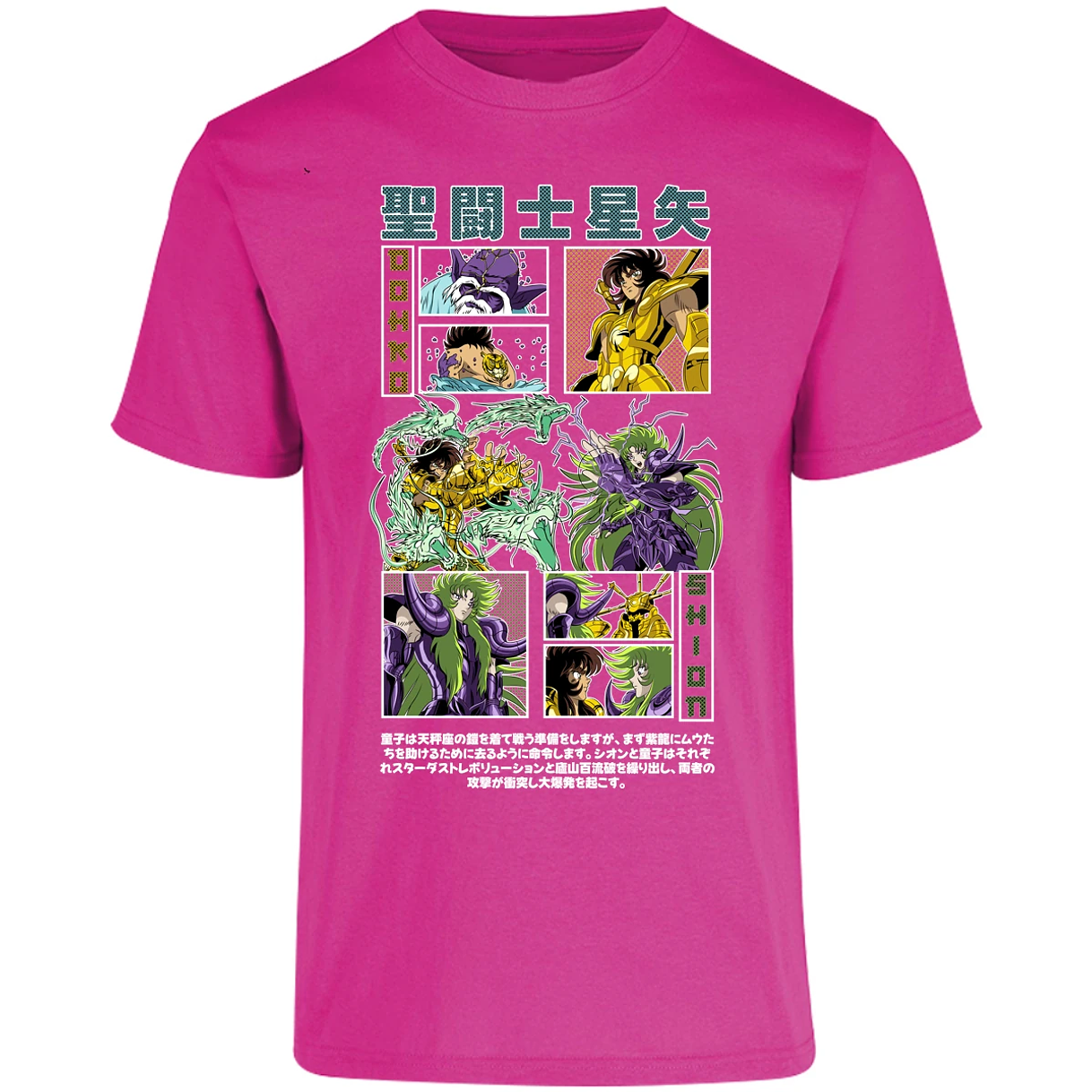Playera Dragon Ball Dohko Libra para Adulto 14