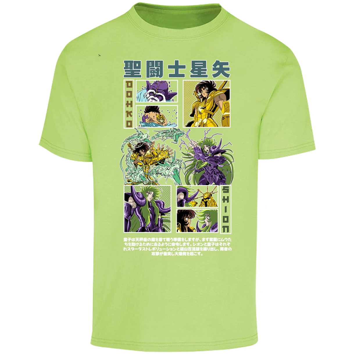 Playera Dragon Ball Dohko Libra para Adulto 5