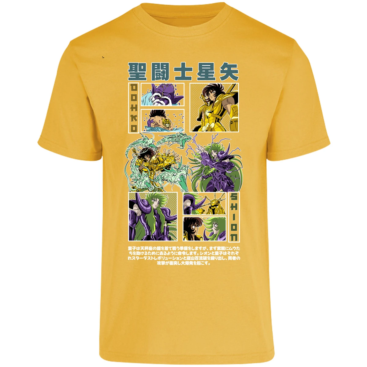 Playera Dragon Ball Dohko Libra para Adulto 11