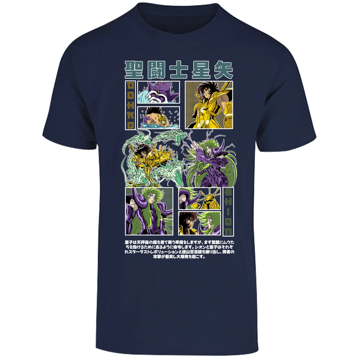 Playera Dragon Ball Dohko Libra para Adulto 8