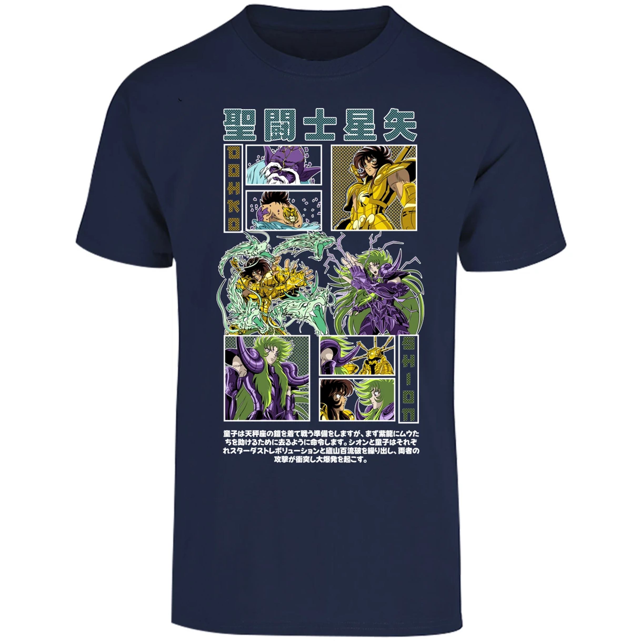 Playera Dragon Ball Dohko Libra para Adulto 8