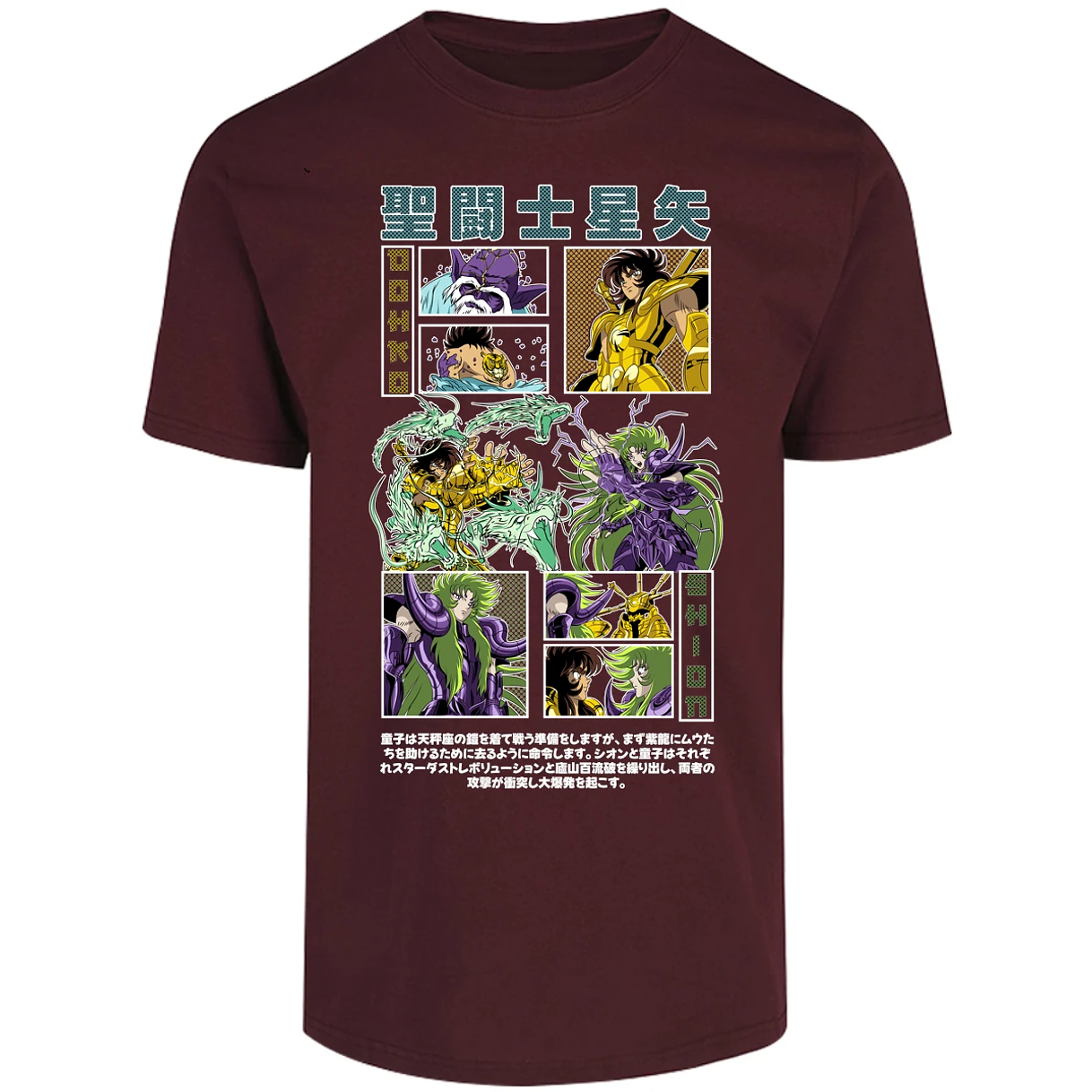 Playera Dragon Ball Dohko Libra para Adulto 10