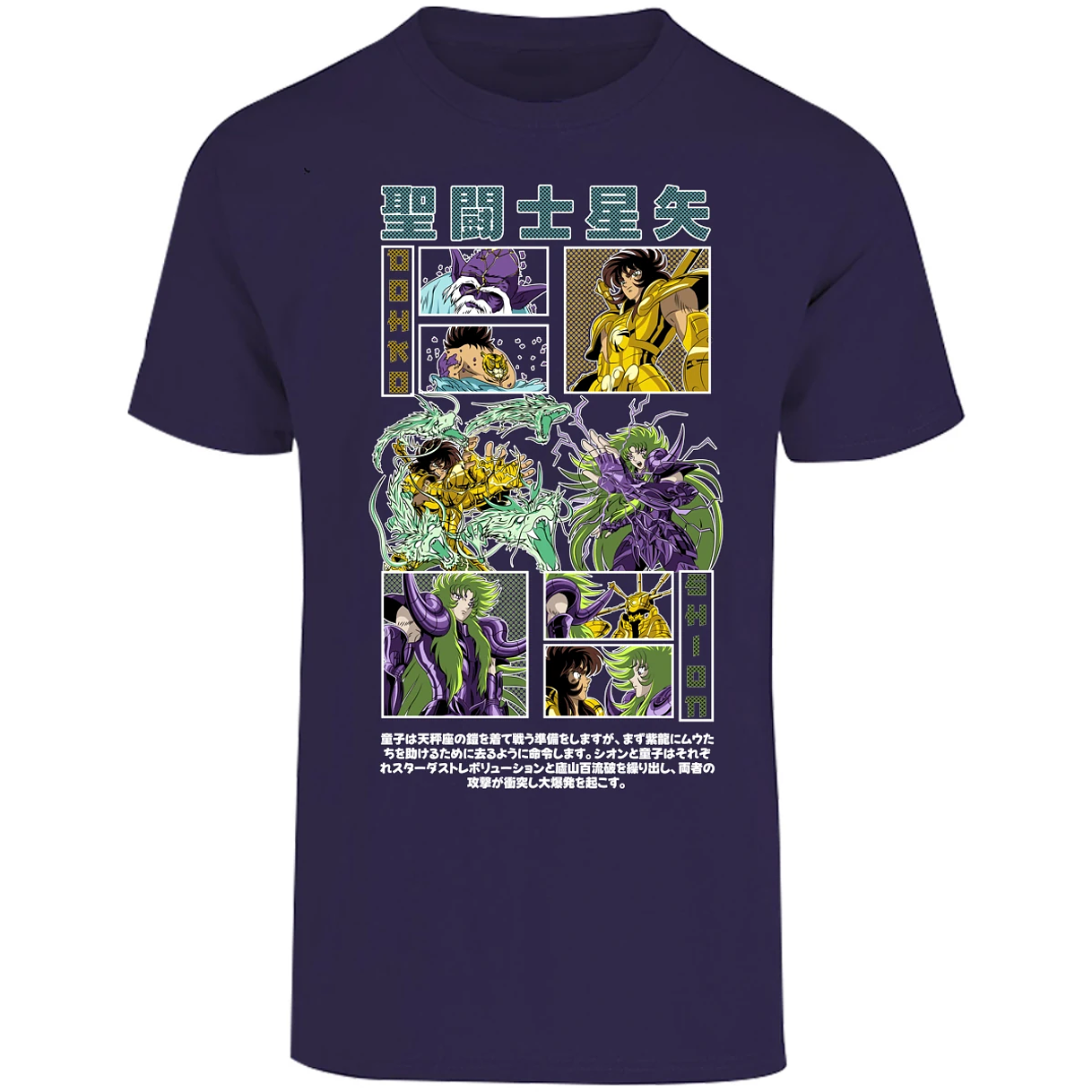 Playera Dragon Ball Dohko Libra para Adulto 3