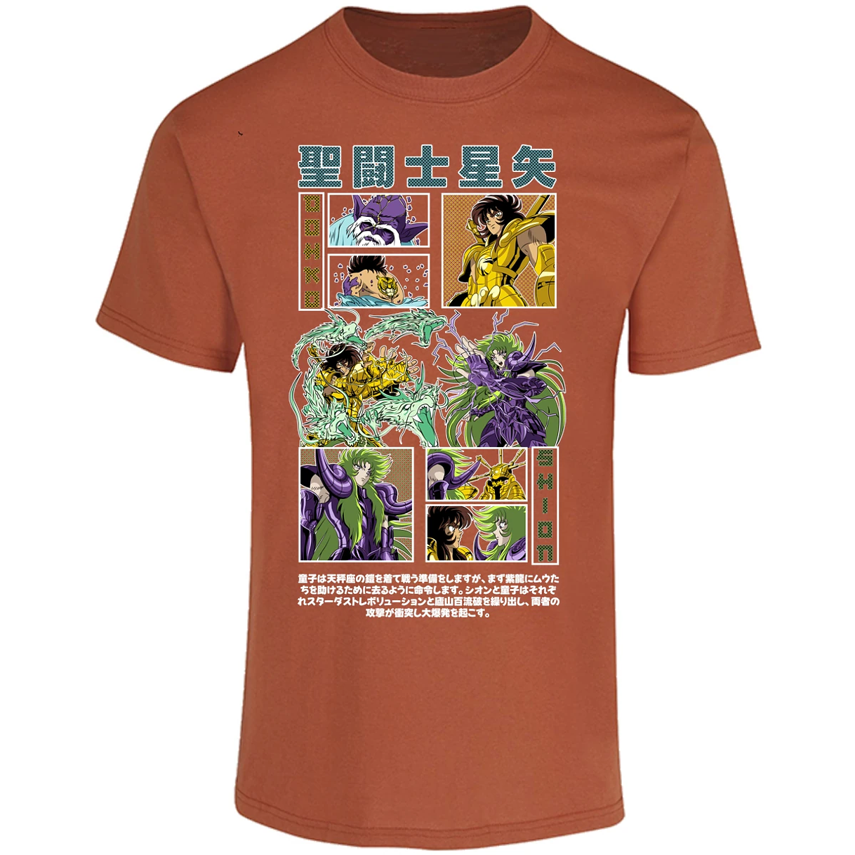 Playera Dragon Ball Dohko Libra para Adulto 20
