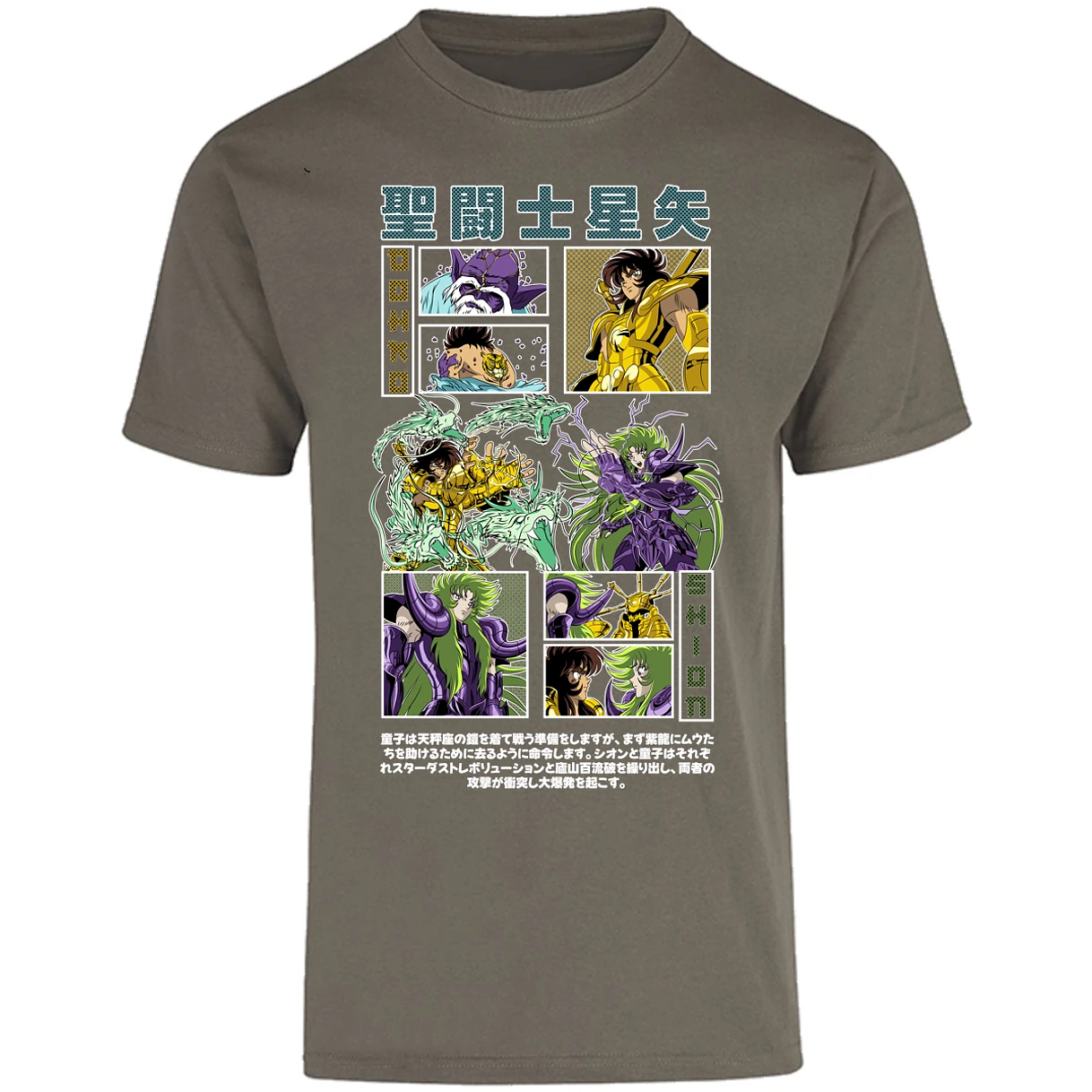 Playera Dragon Ball Dohko Libra para Adulto 28