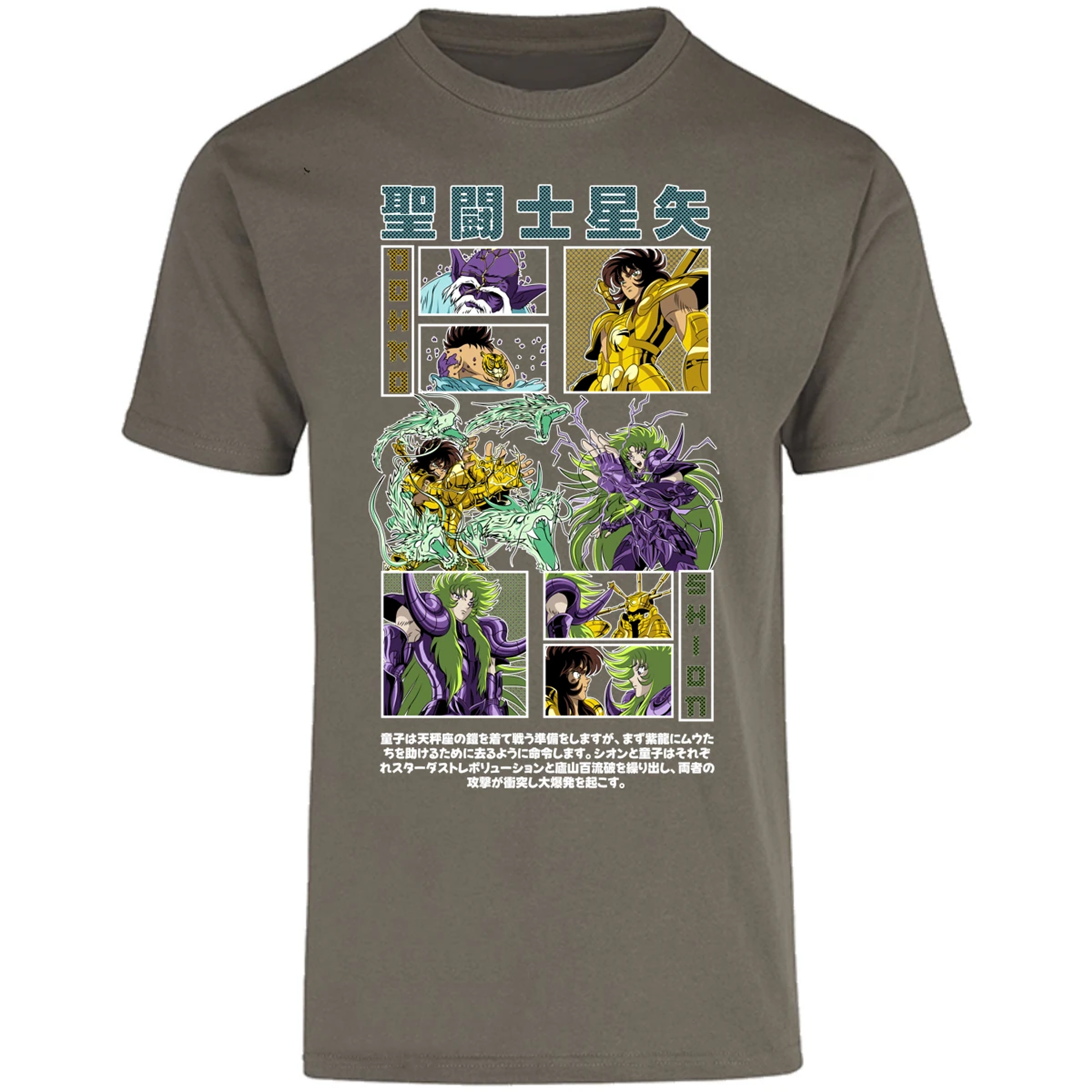Playera Dragon Ball Dohko Libra para Adulto 28