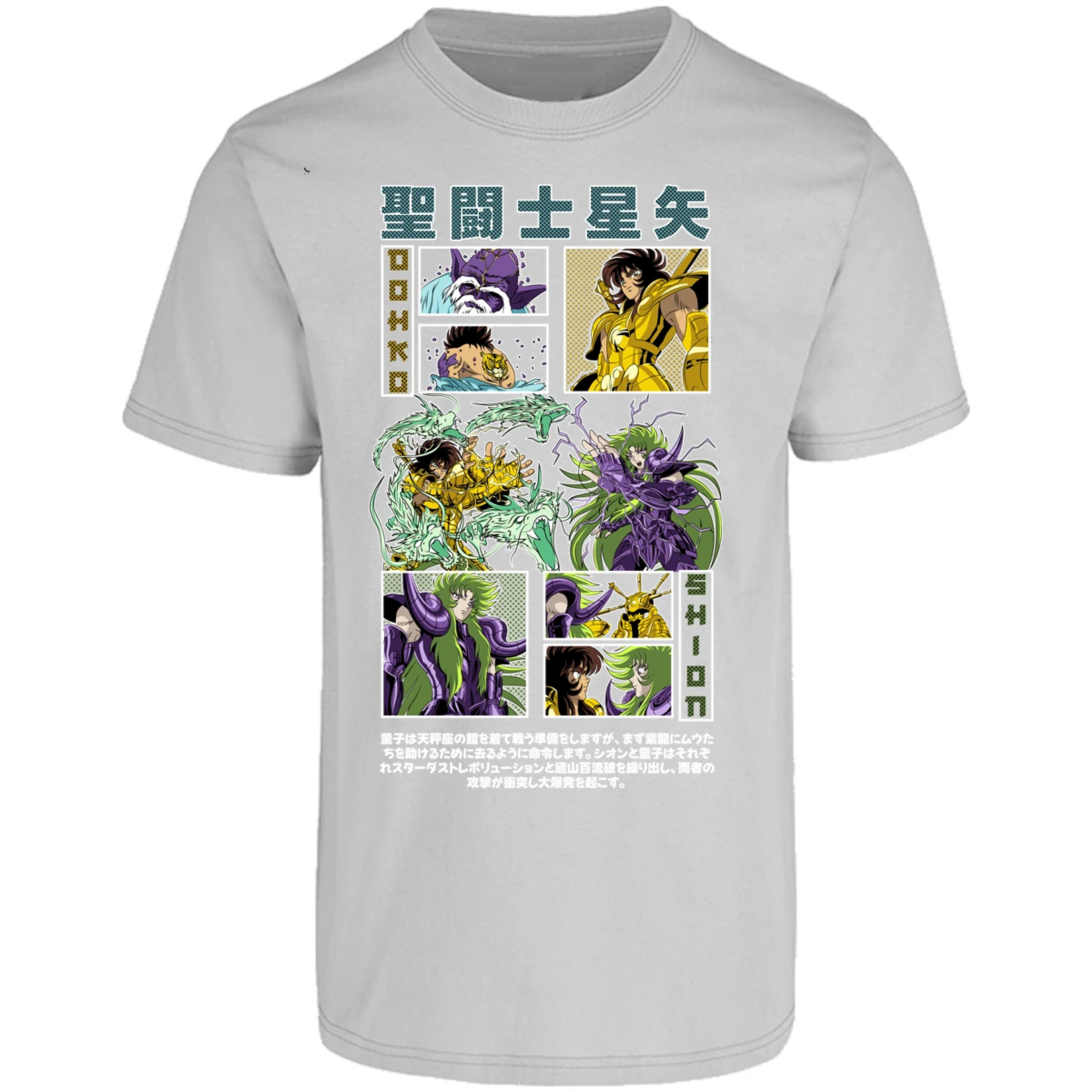 Playera Dragon Ball Dohko Libra para Adulto 19