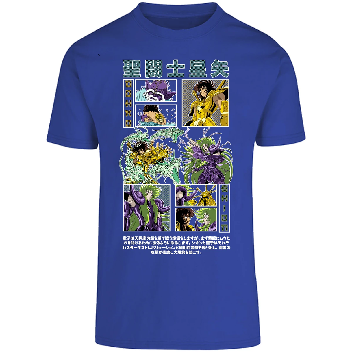 Playera Dragon Ball Dohko Libra para Adulto 16