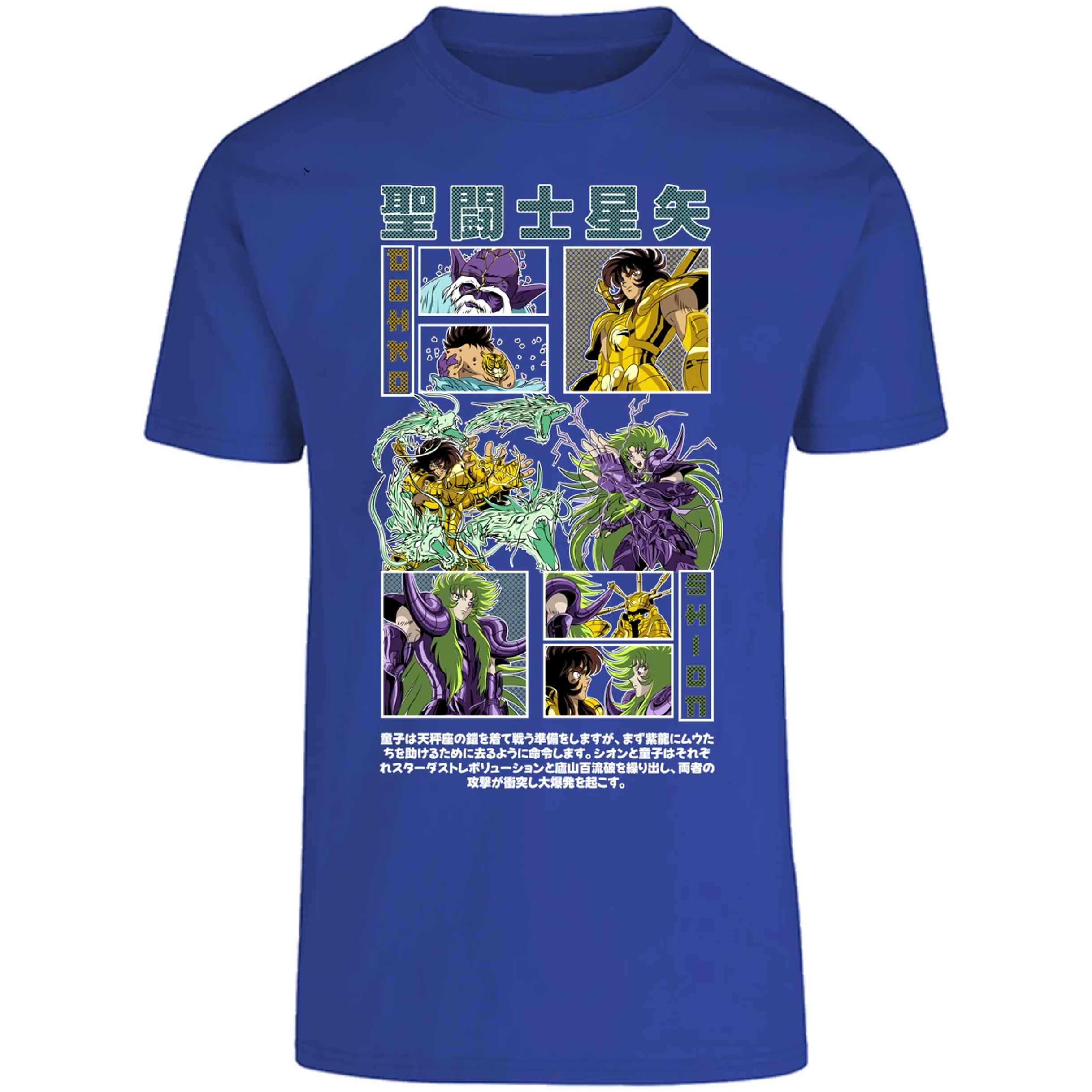 Playera Dragon Ball Dohko Libra para Adulto 16