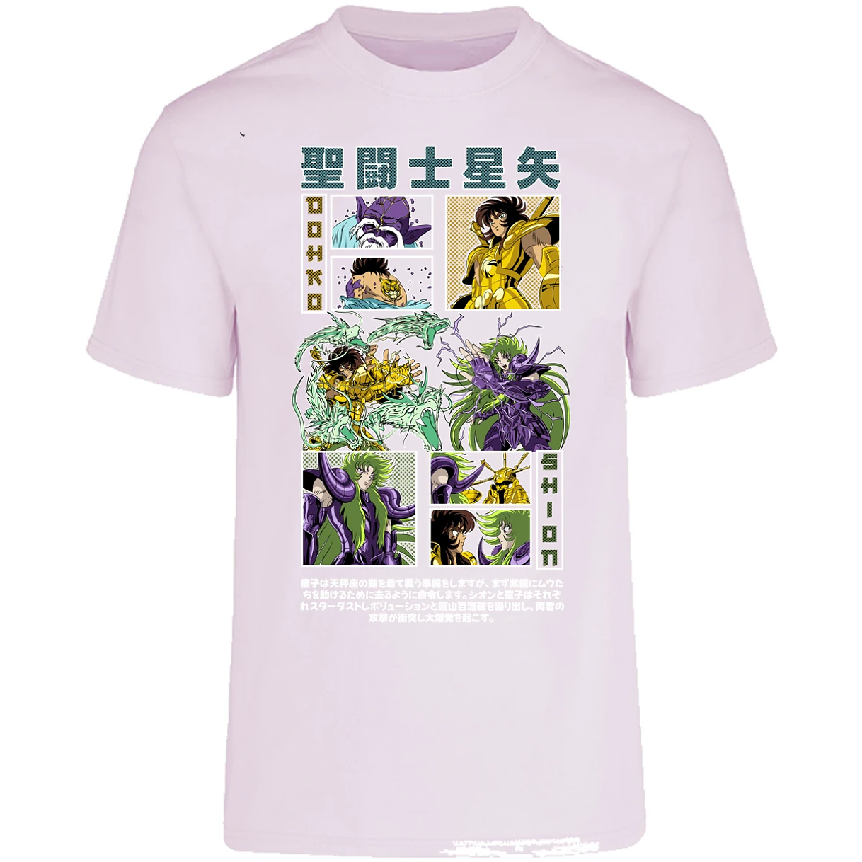 Playera Dragon Ball Dohko Libra para Adulto 4