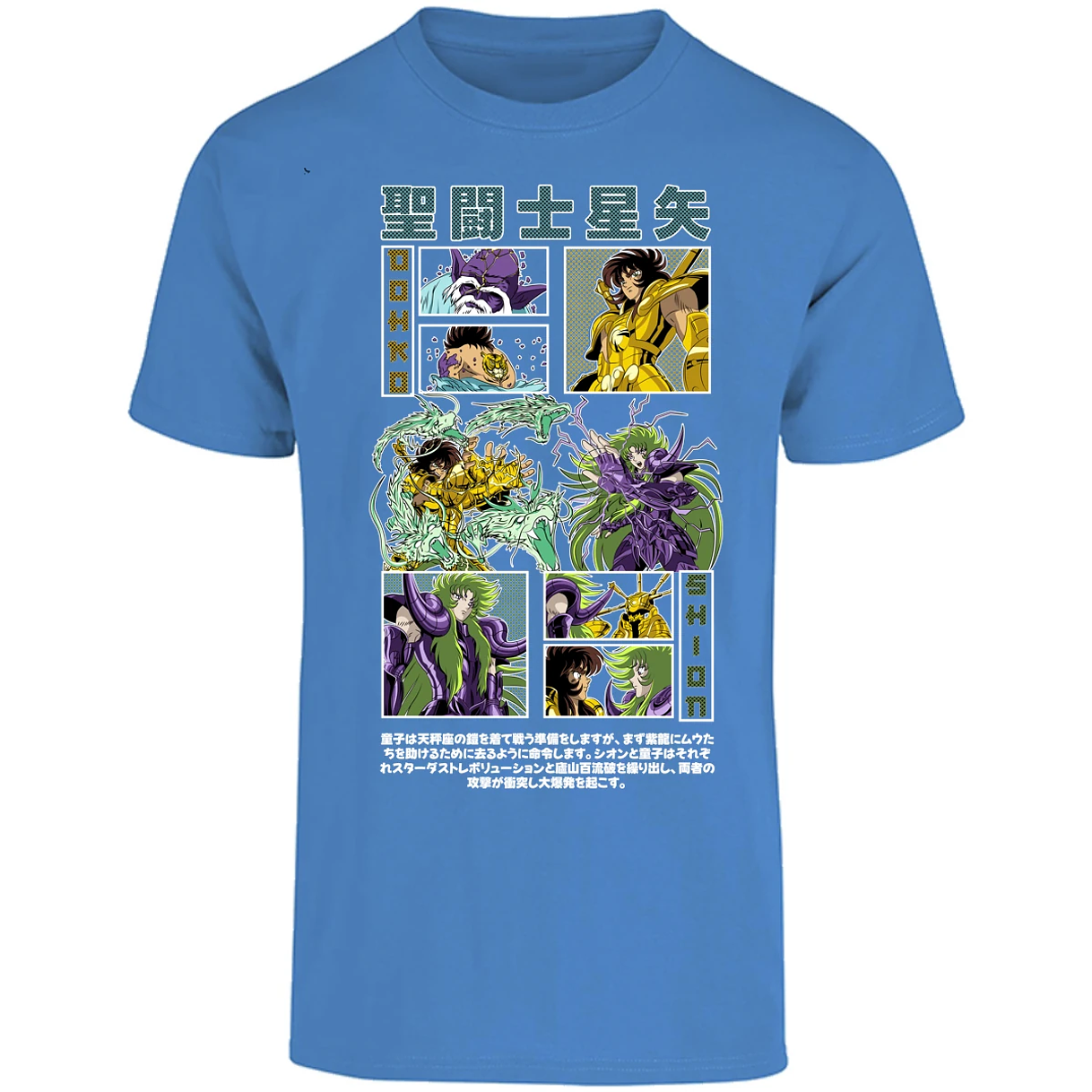 Playera Dragon Ball Dohko Libra para Adulto 26