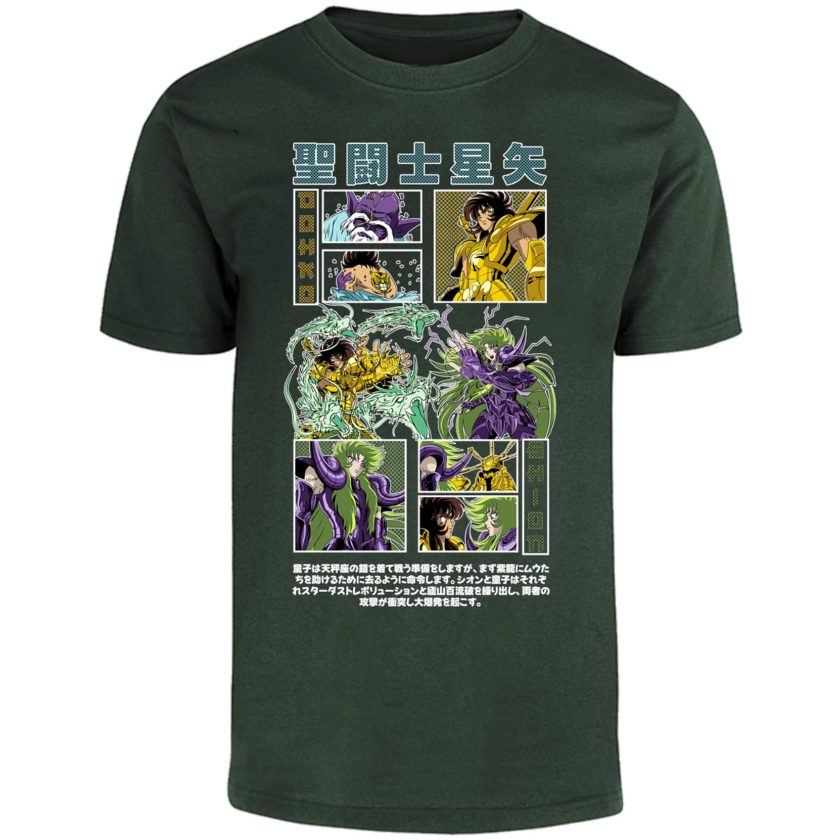 Playera Dragon Ball Dohko Libra para Adulto 12