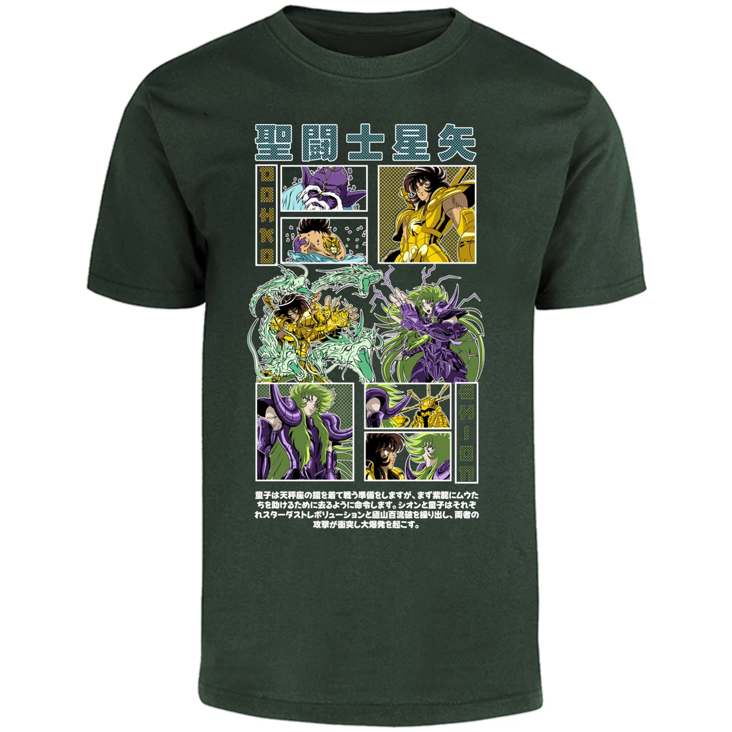 Playera Dragon Ball Dohko Libra para Adulto 12
