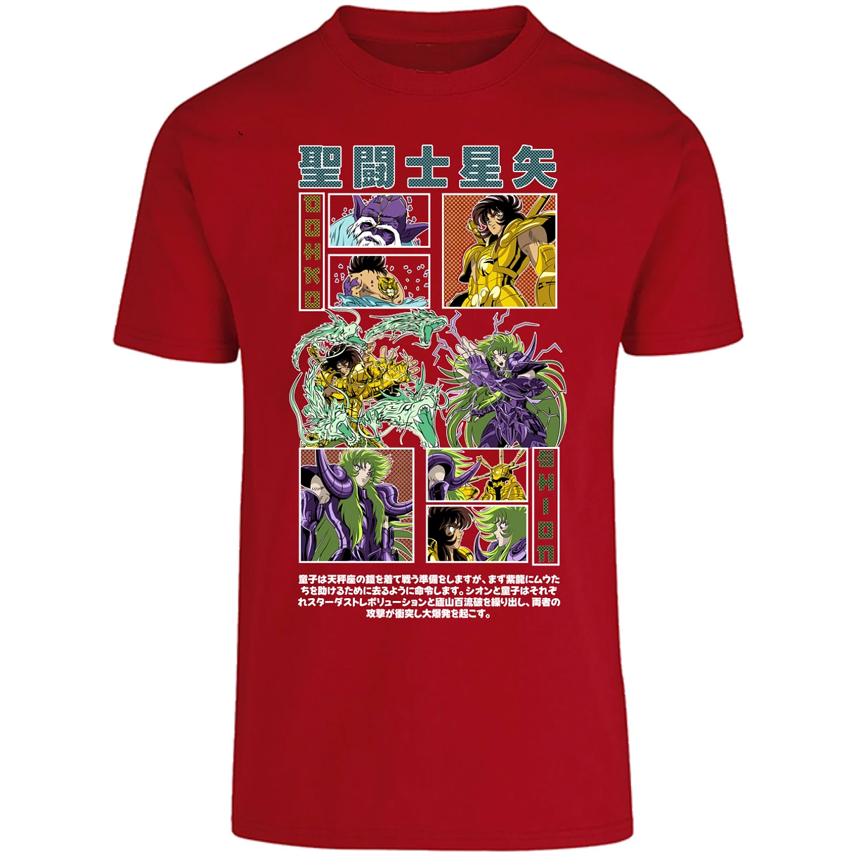 Playera Dragon Ball Dohko Libra para Adulto 9