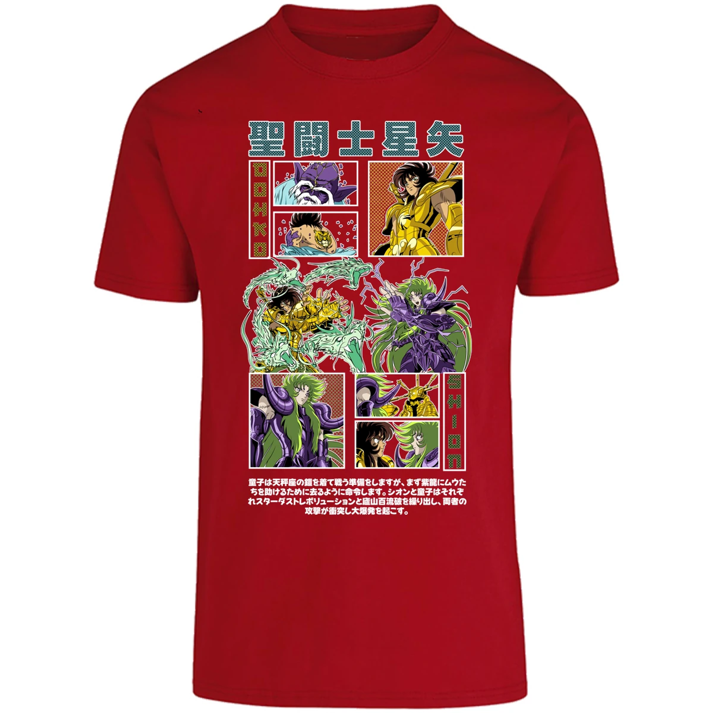 Playera Dragon Ball Dohko Libra para Adulto 9
