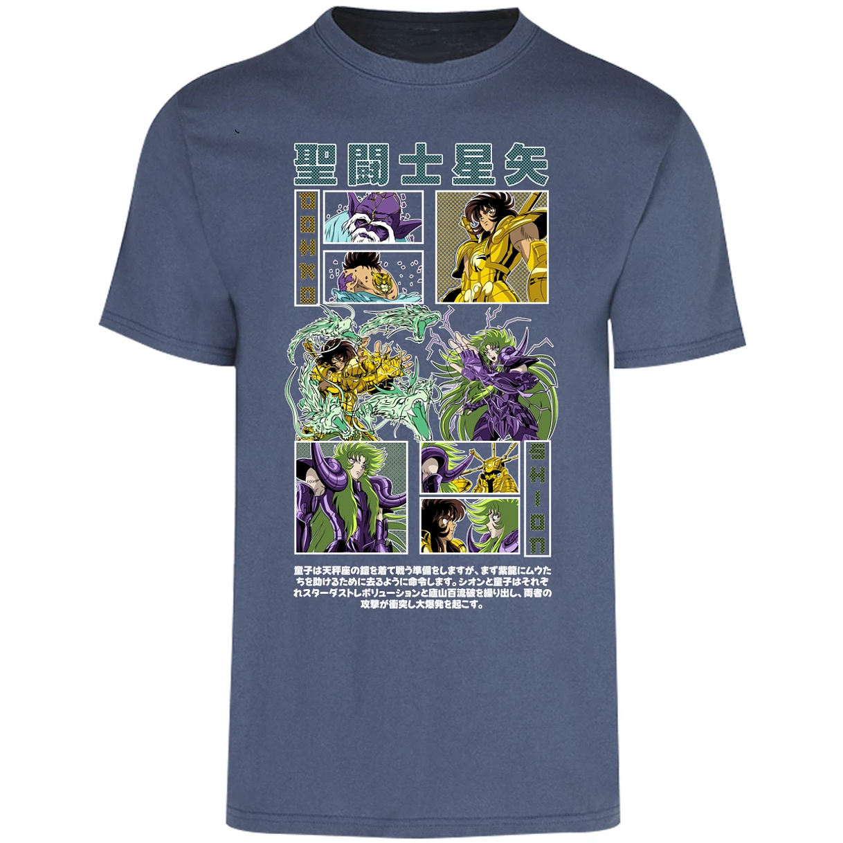 Playera Dragon Ball Dohko Libra para Adulto 22