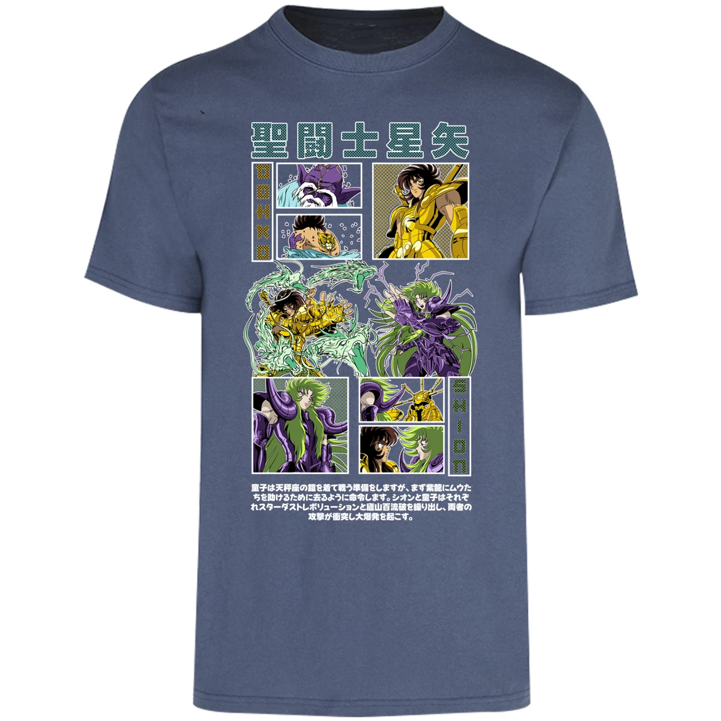 Playera Dragon Ball Dohko Libra para Adulto 22