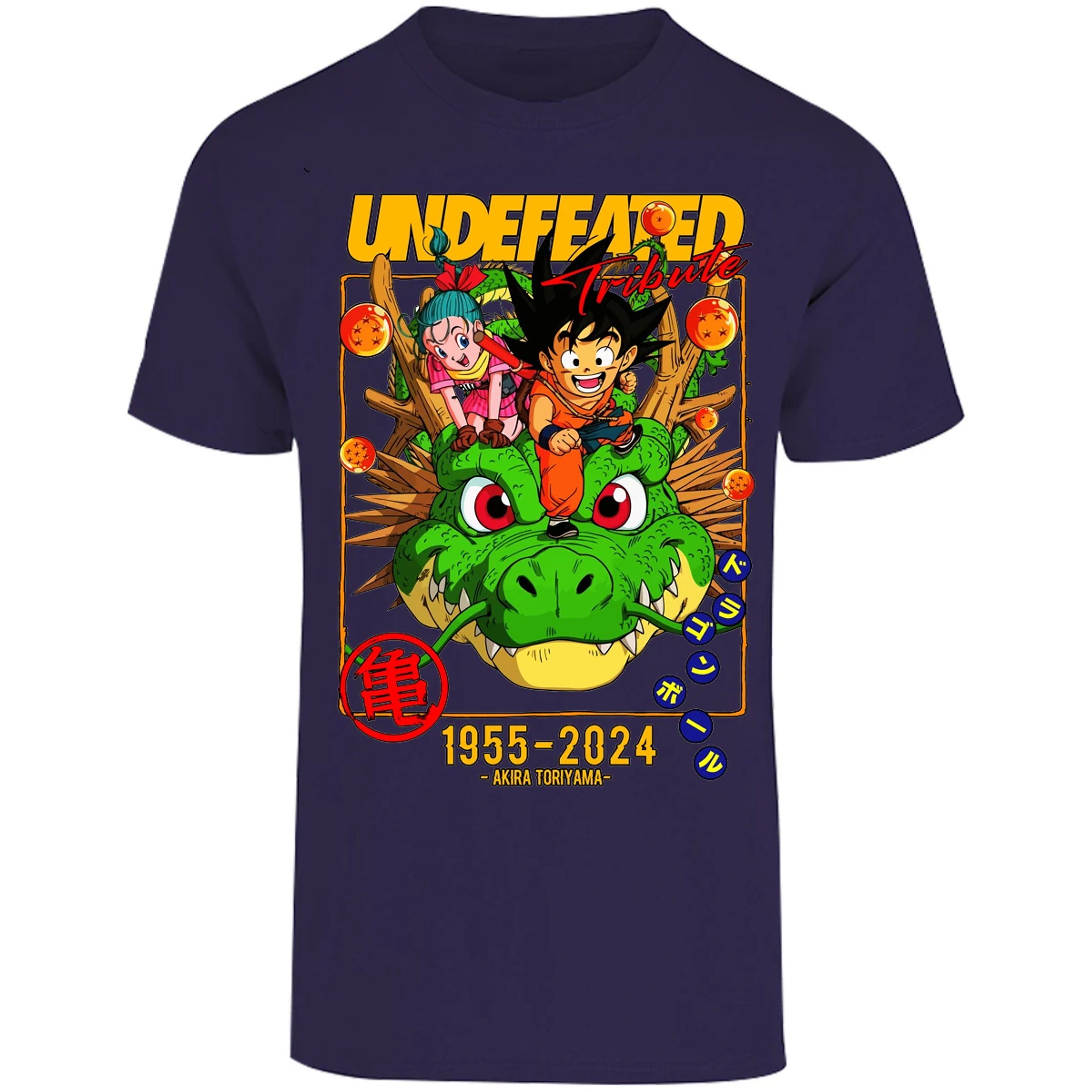 Playera Dragon Ball Dragon Ball para Adulto 17