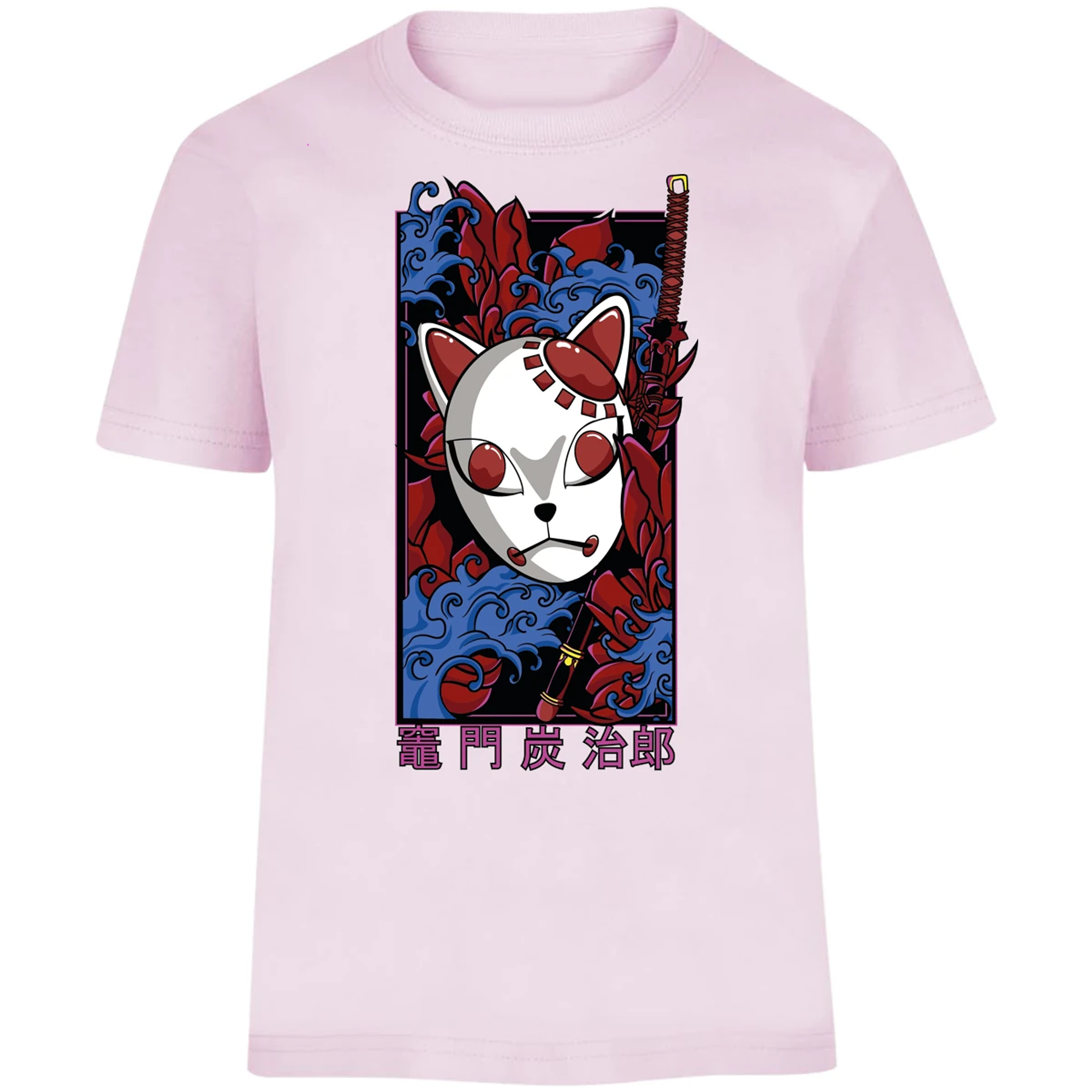 Playera Demon Slayer Mascaras Kimetsu No Yaiba para Niño 13