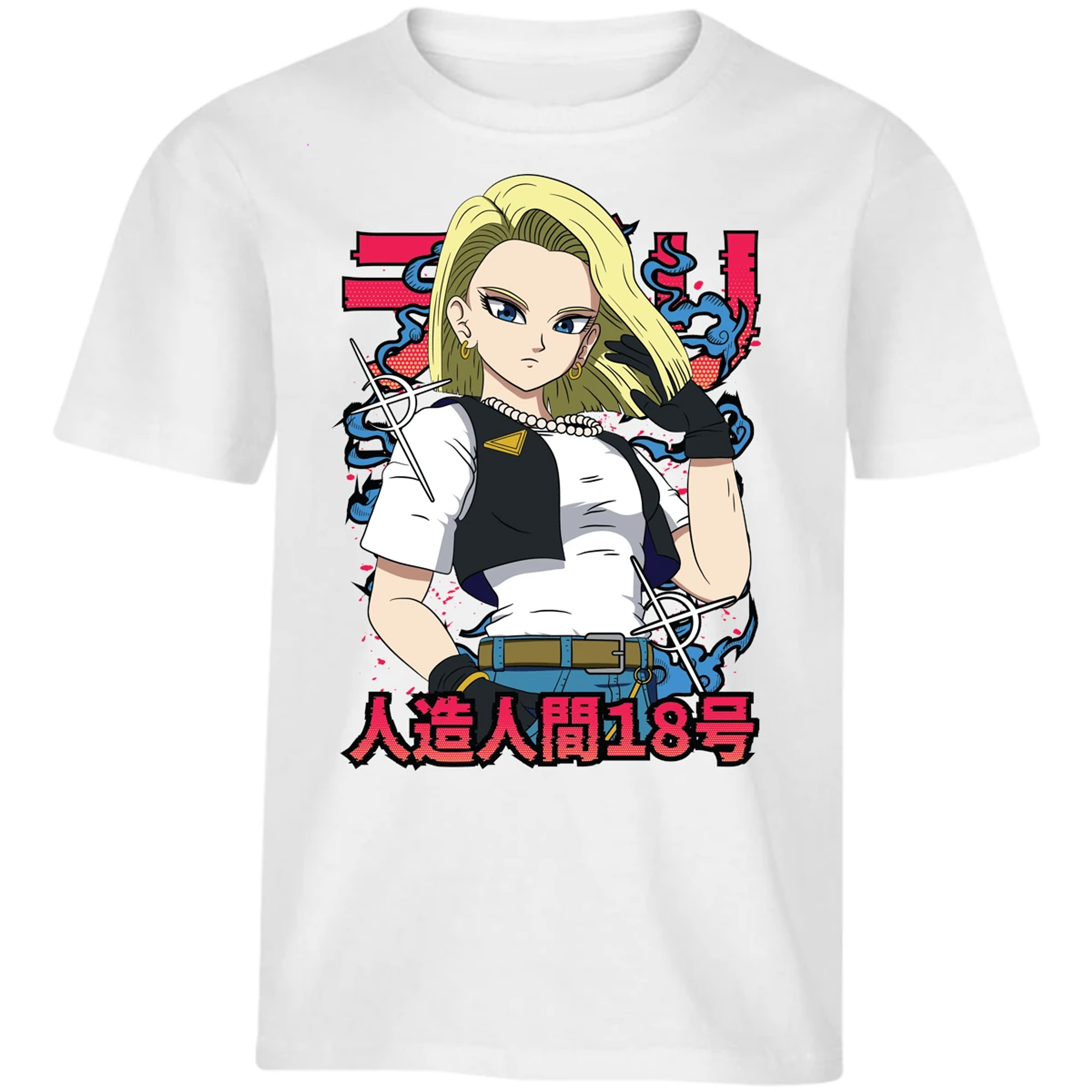 Playera Dragon Ball Androide 18 Anime para Niño 4