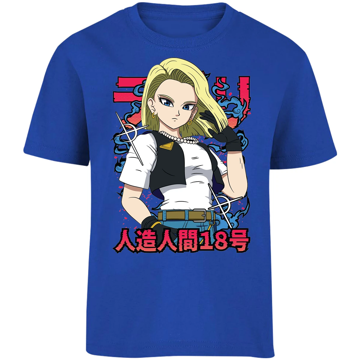 Playera Dragon Ball Androide 18 Anime para Niño 10