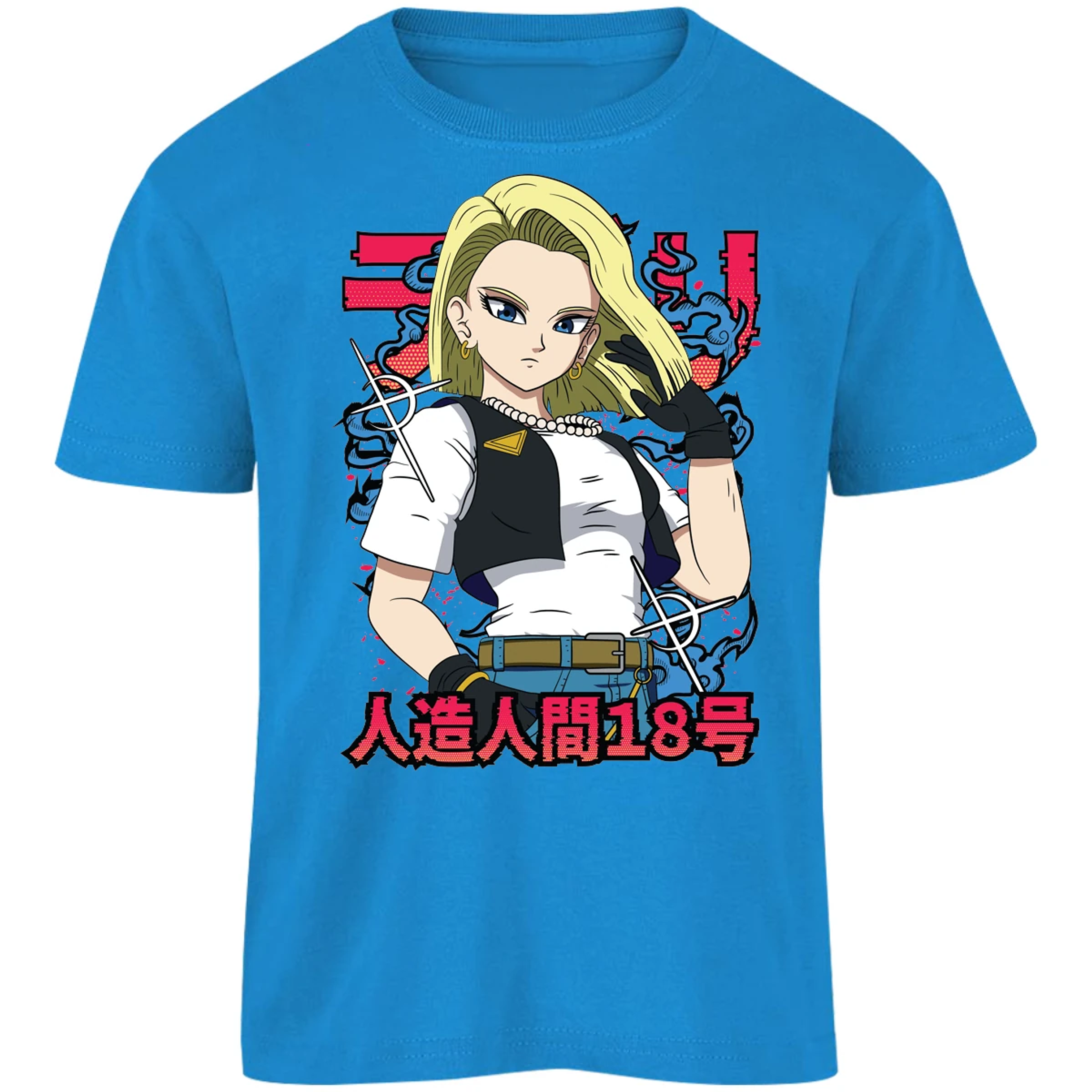 Playera Dragon Ball Androide 18 Anime para Niño 2