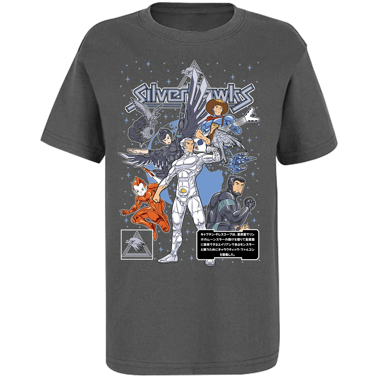 Playera Es De Series Y Peliculas Silverhawks para Niño 5