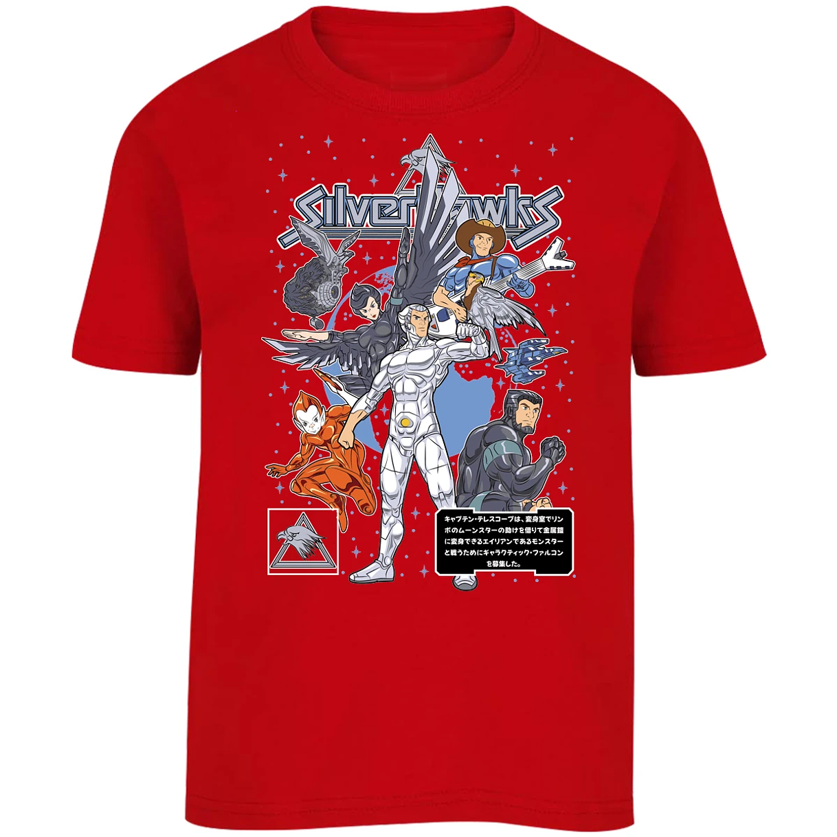 Playera Es De Series Y Peliculas Silverhawks para Niño 9