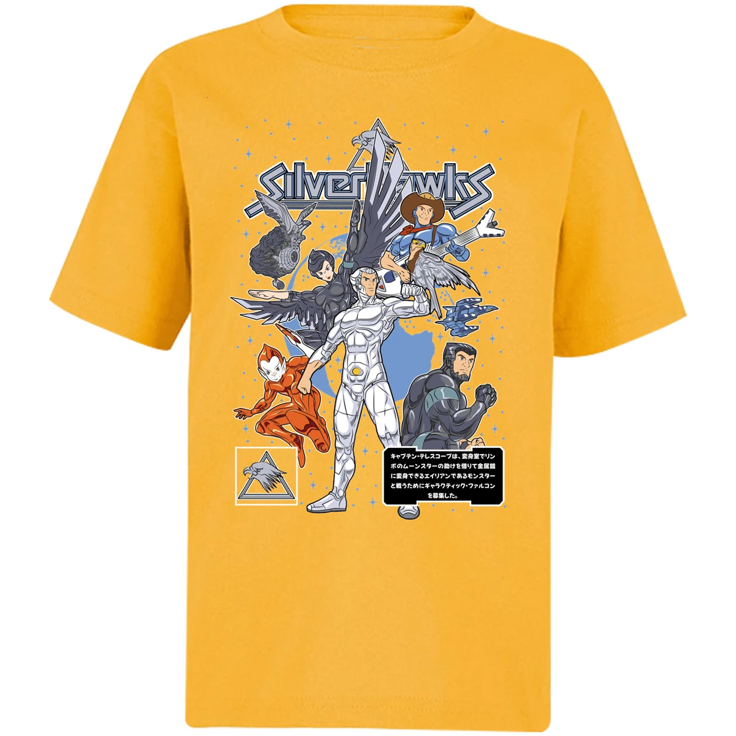 Playera Es De Series Y Peliculas Silverhawks para Niño 8