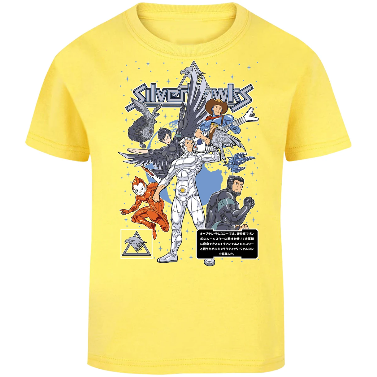 Playera Es De Series Y Peliculas Silverhawks para Niño 2