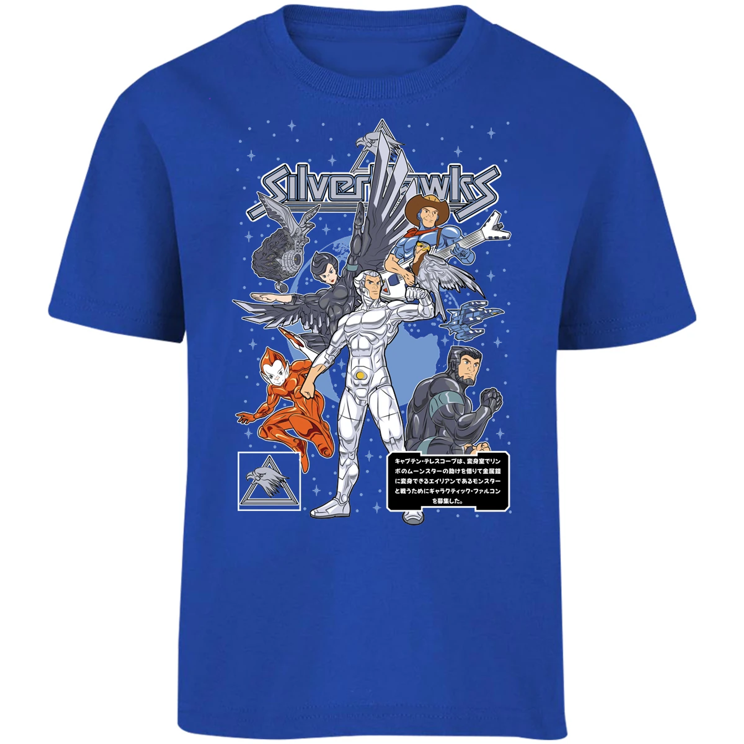 Playera Es De Series Y Peliculas Silverhawks para Niño 14