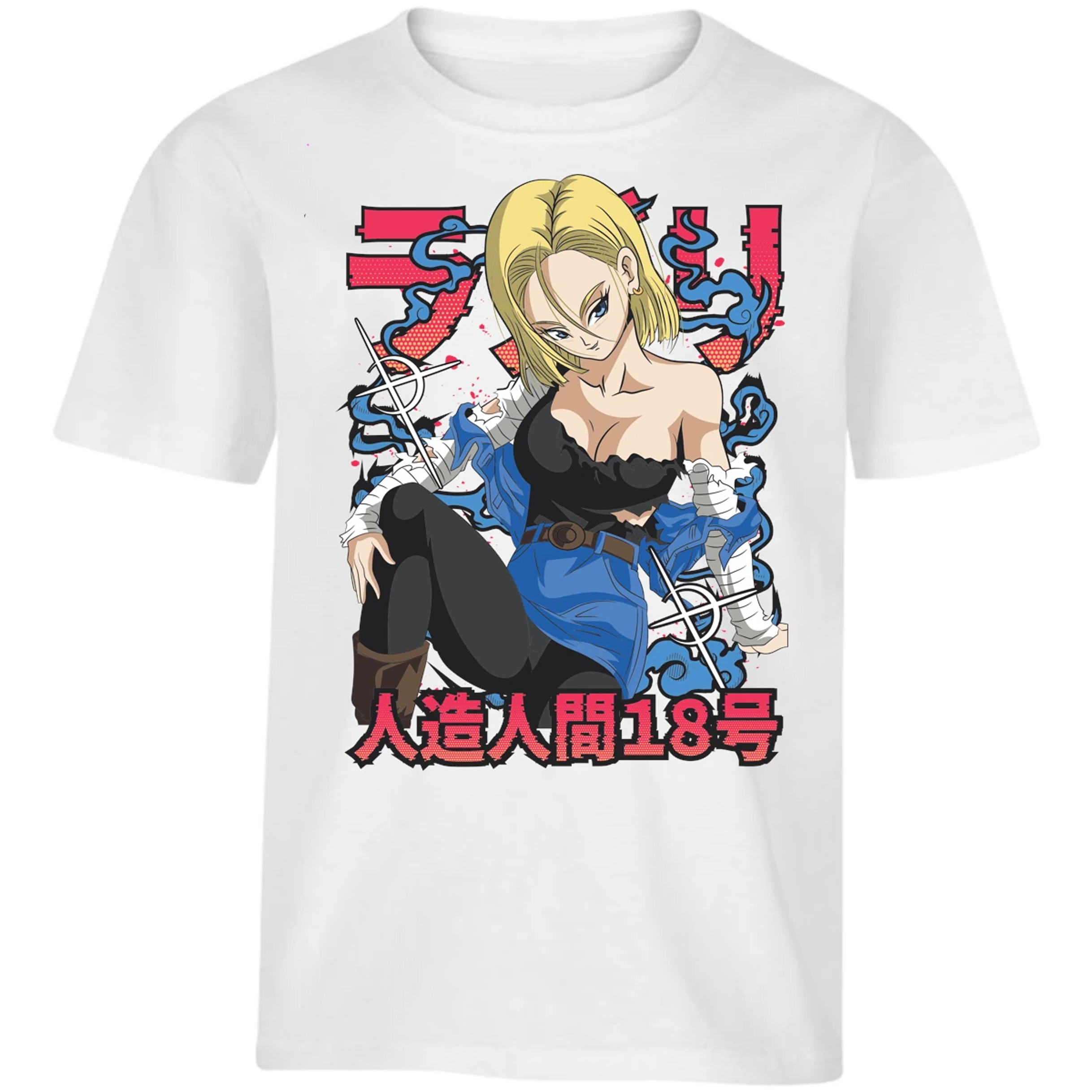 Playera Dragon Ball Anime Androide 18 para Niño 11
