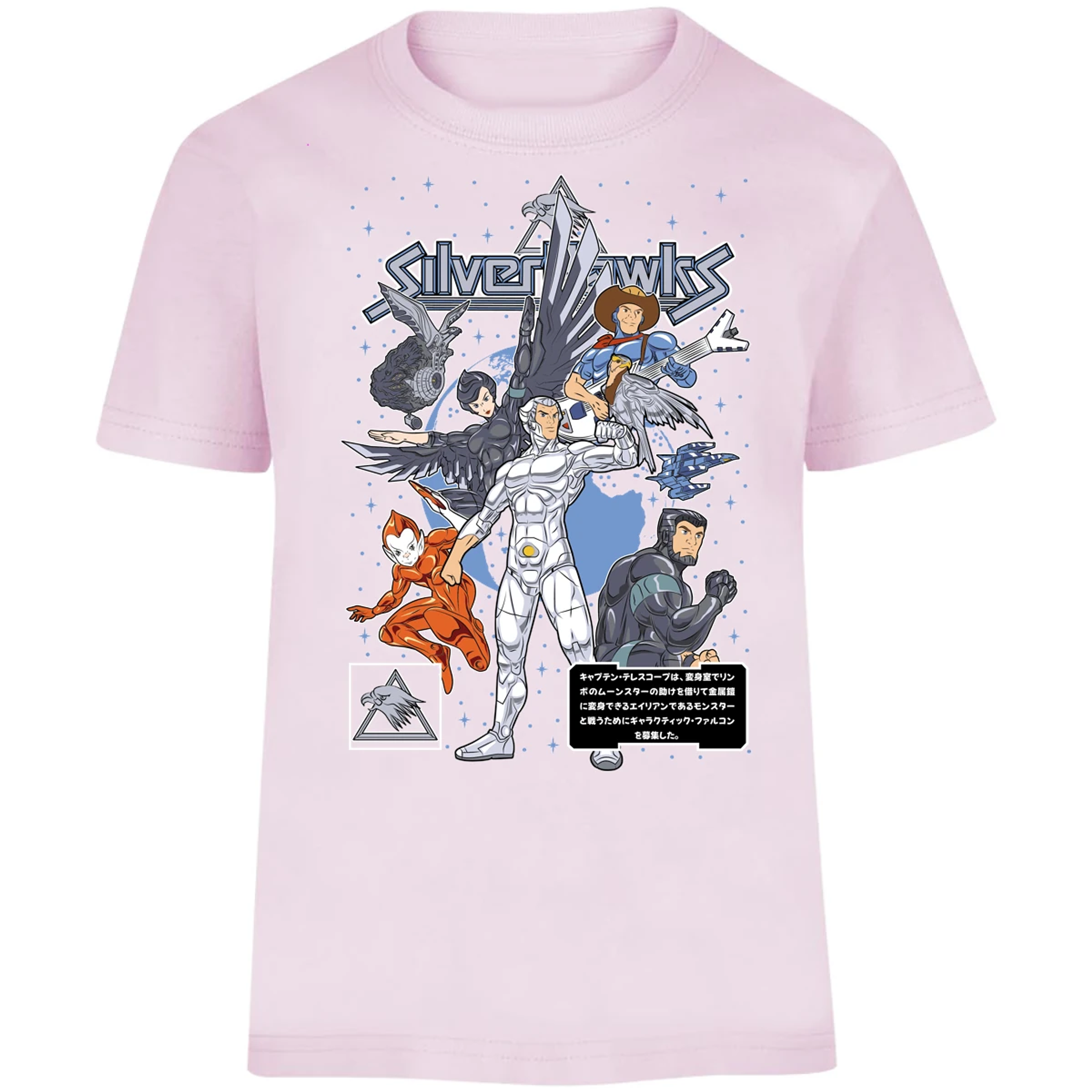 Playera Es De Series Y Peliculas Silverhawks para Niño 1