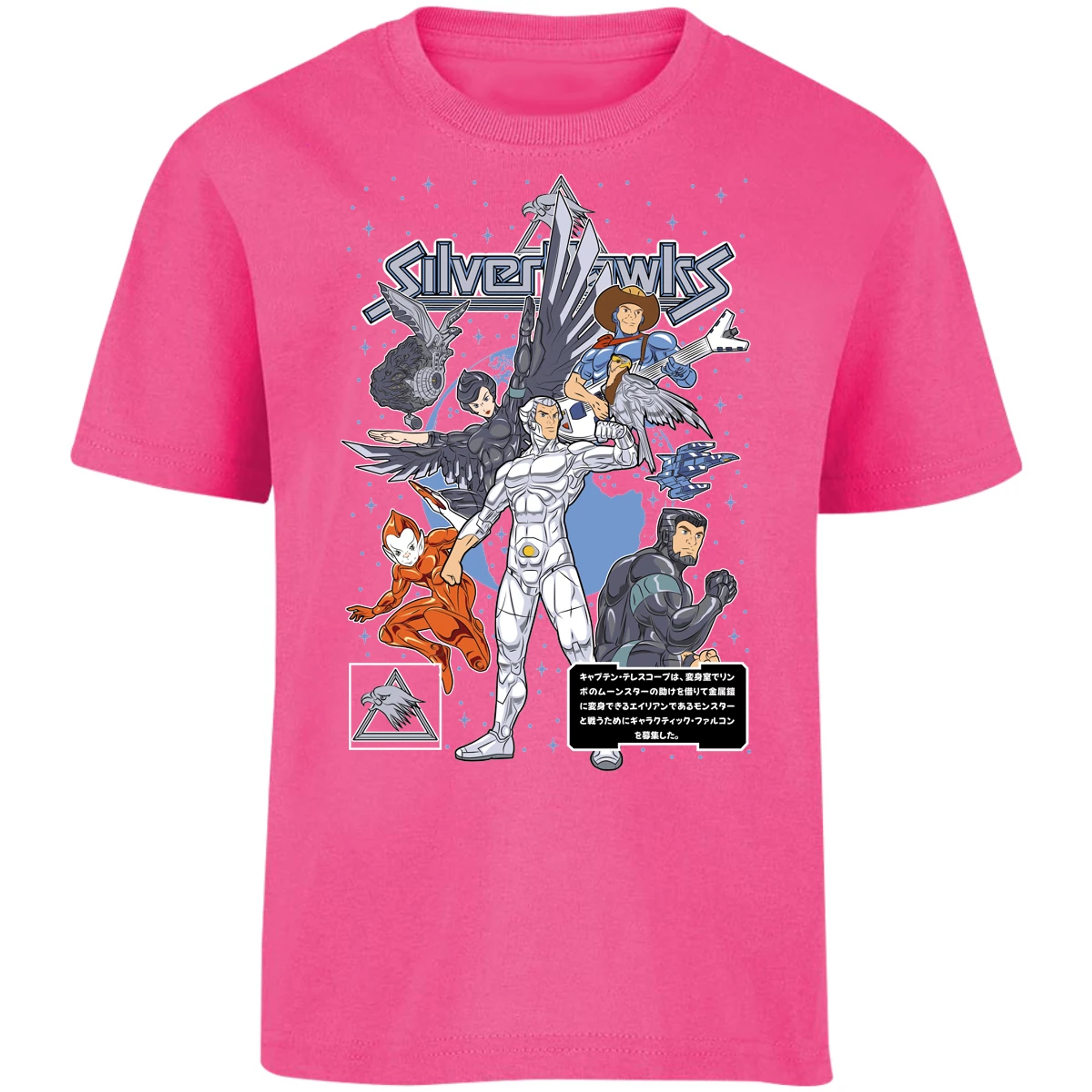 Playera Es De Series Y Peliculas Silverhawks para Niño 6