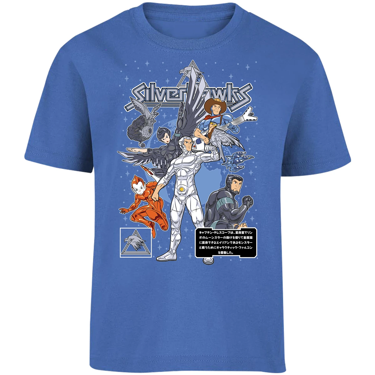 Playera Es De Series Y Peliculas Silverhawks para Niño 16